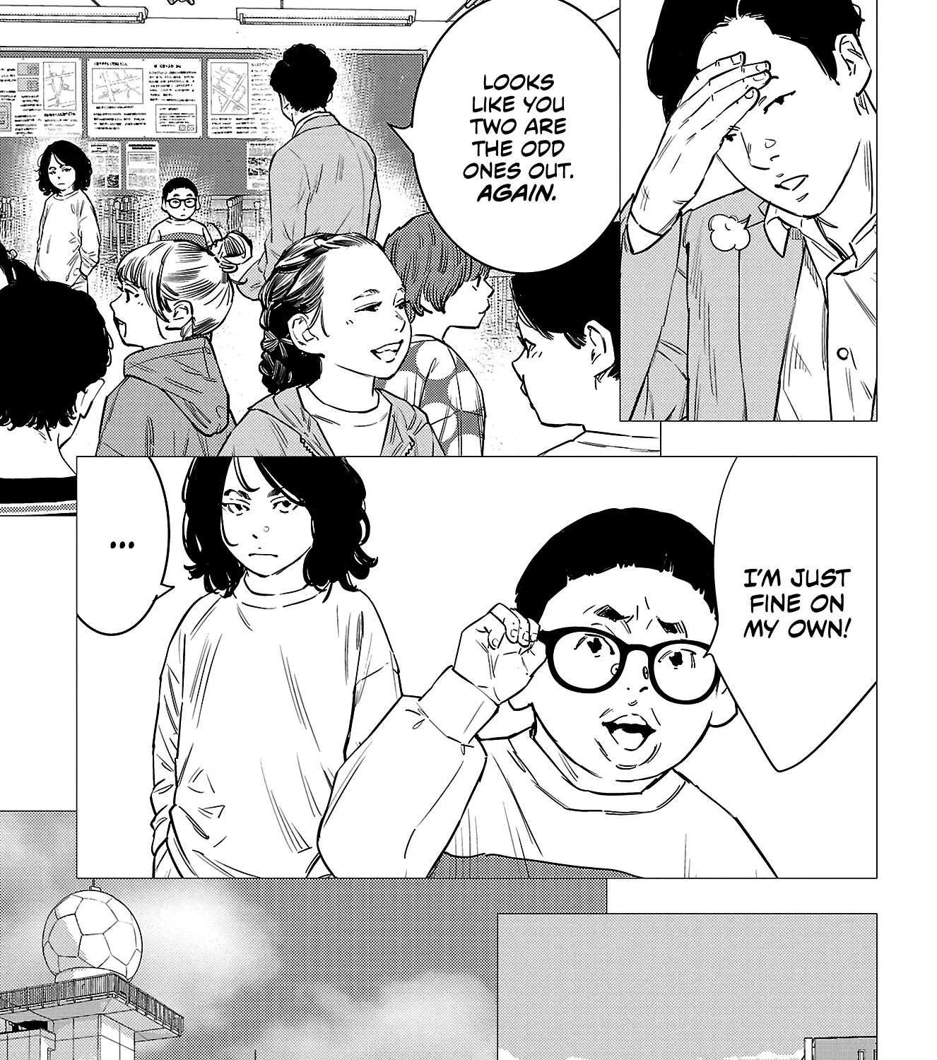 Nine Peaks Zinmanga X Chapter 73 Page 7