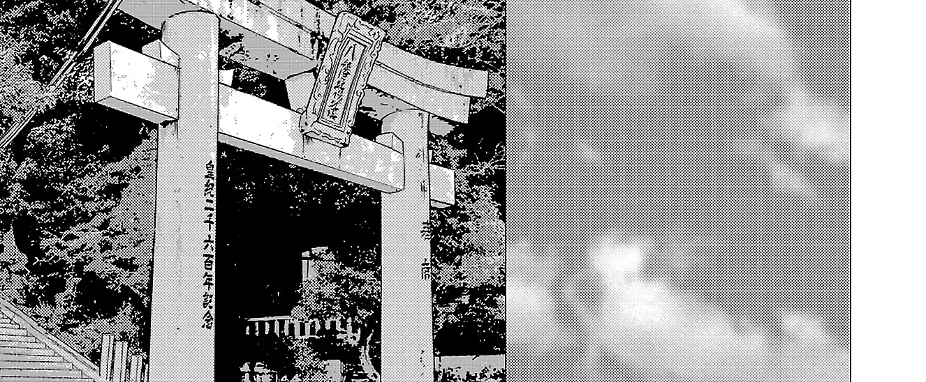 Nine Peaks Zinmanga X Chapter 73 Page 18