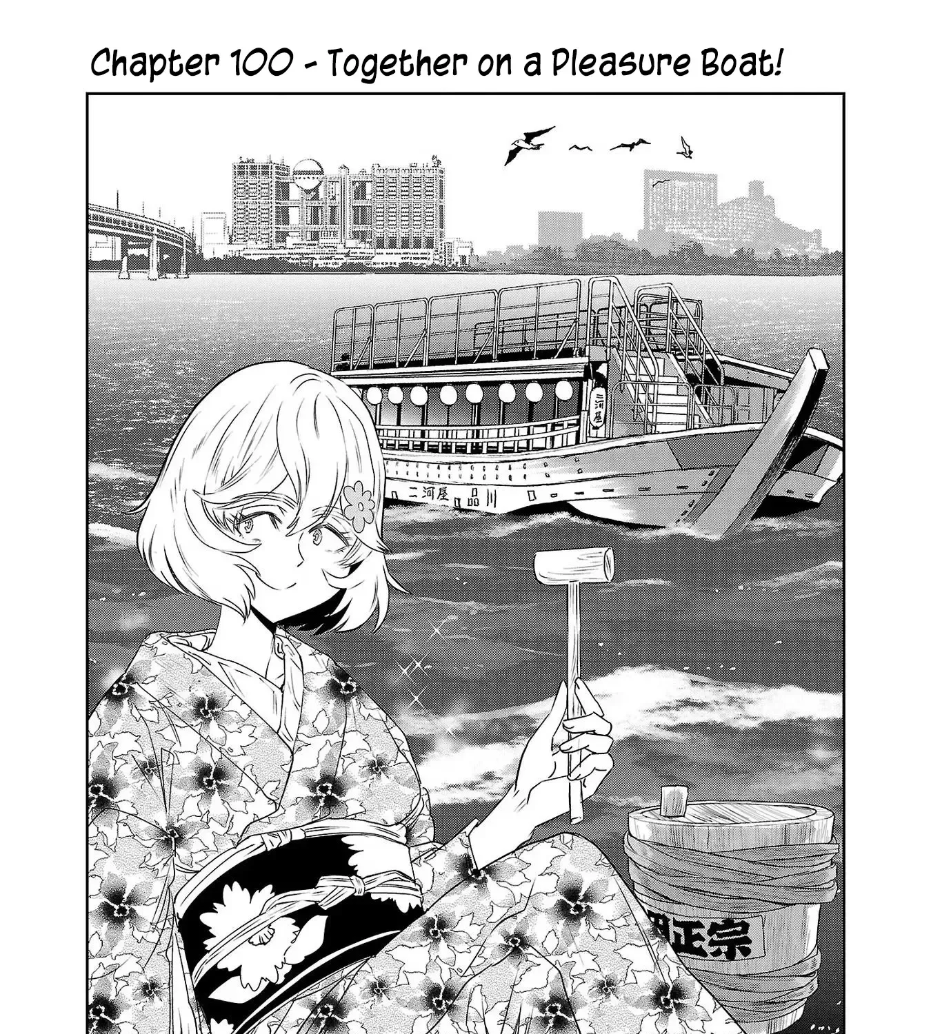 Haruka Reset Zinmanga X Chapter 100 Page 1