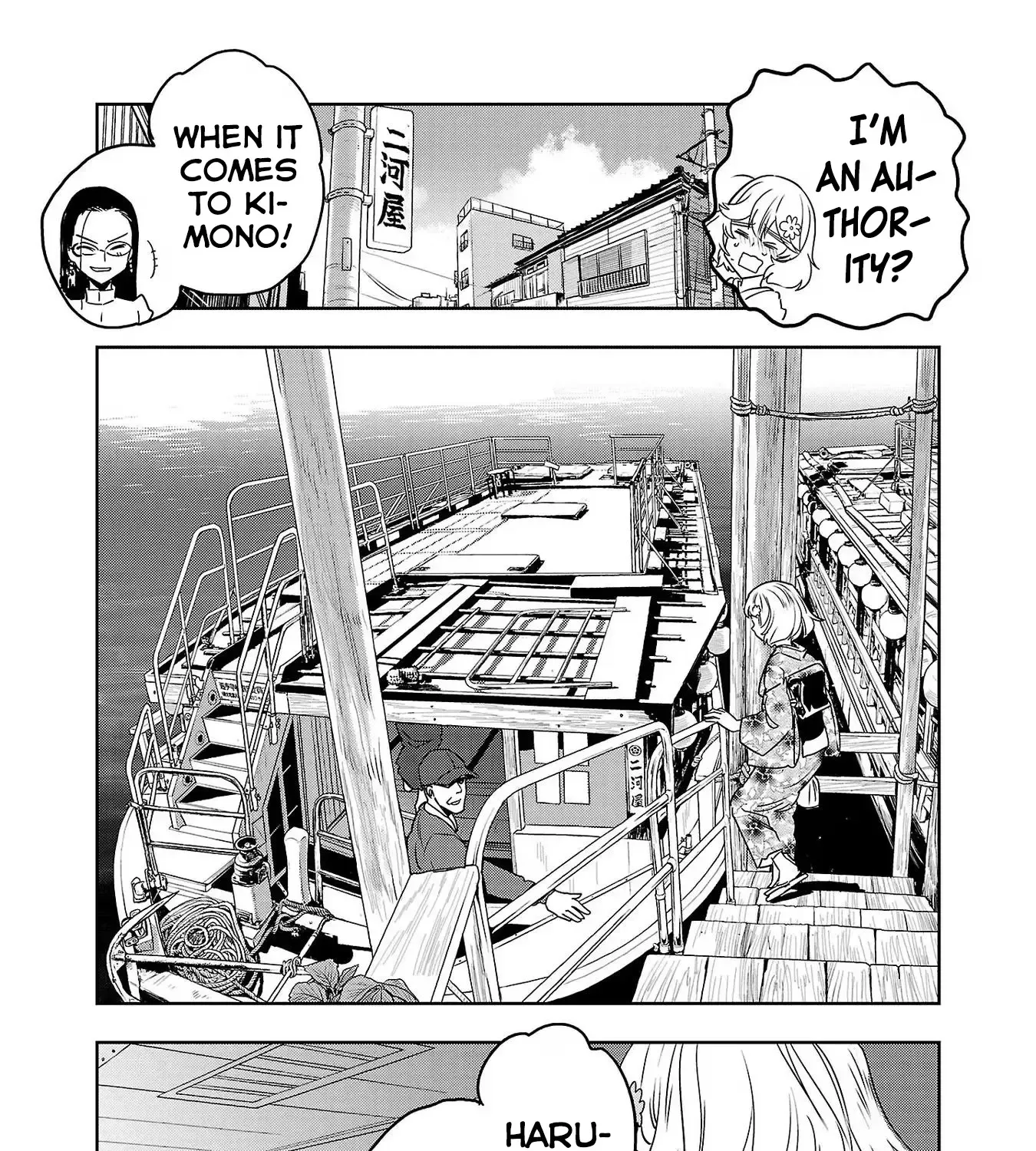 Haruka Reset Zinmanga X Chapter 100 Page 11
