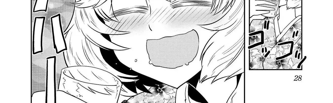 Haruka Reset Zinmanga X Chapter 100 Page 16