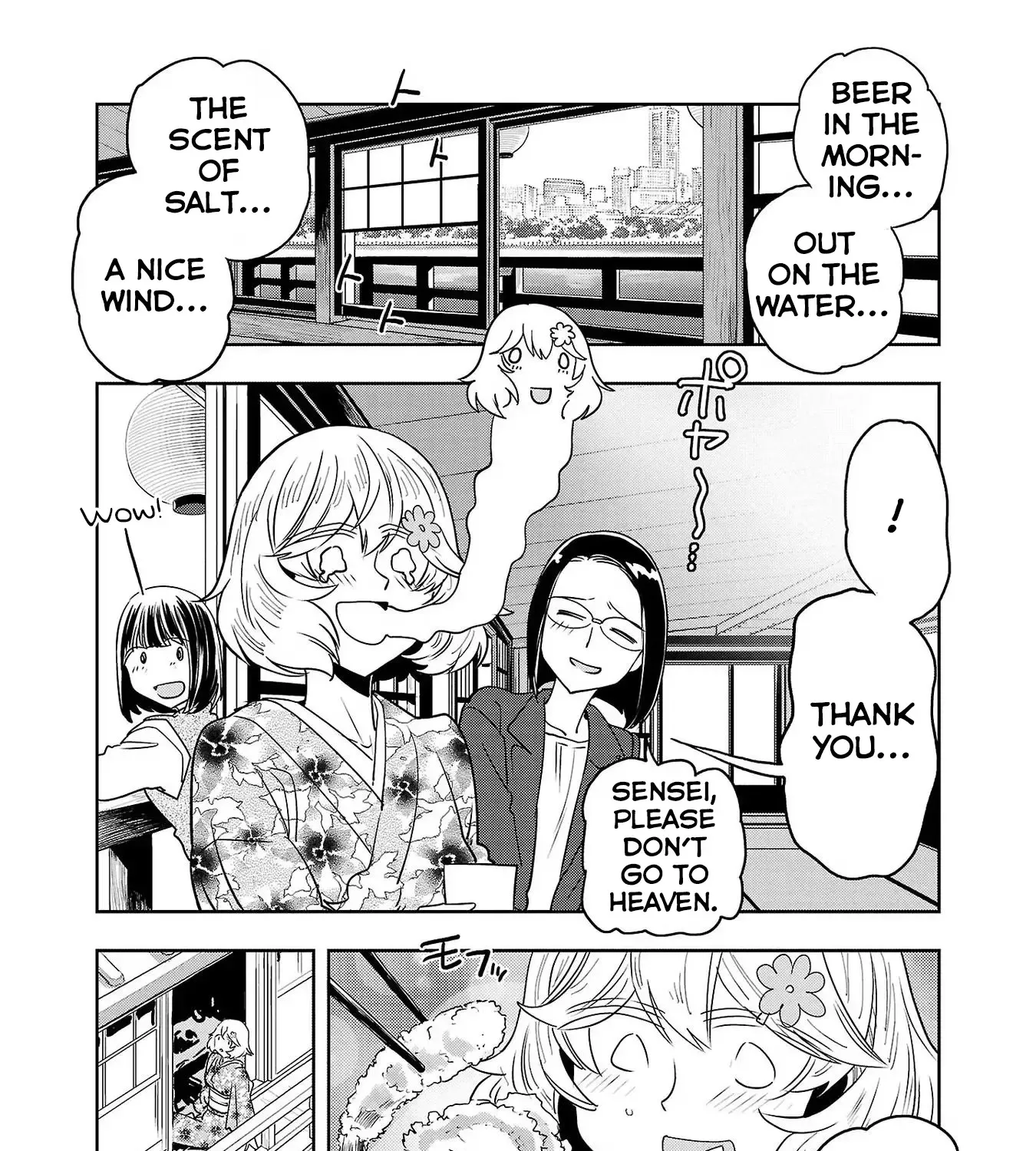 Haruka Reset Zinmanga X Chapter 100 Page 17