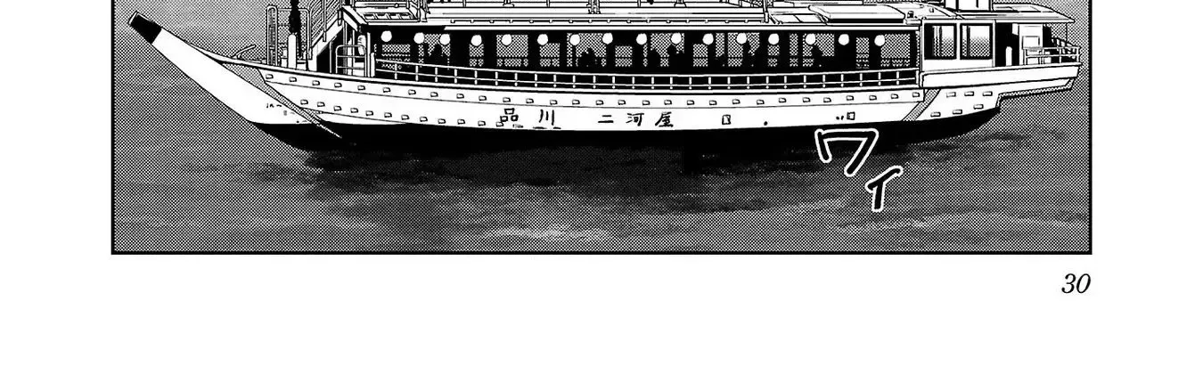 Haruka Reset Zinmanga X Chapter 100 Page 20