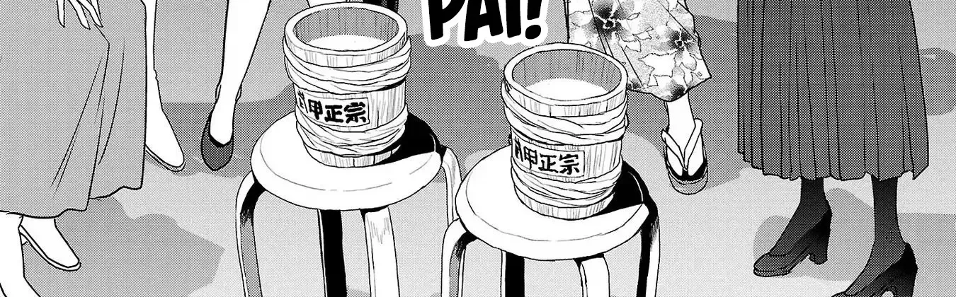 Haruka Reset Zinmanga X Chapter 100 Page 24