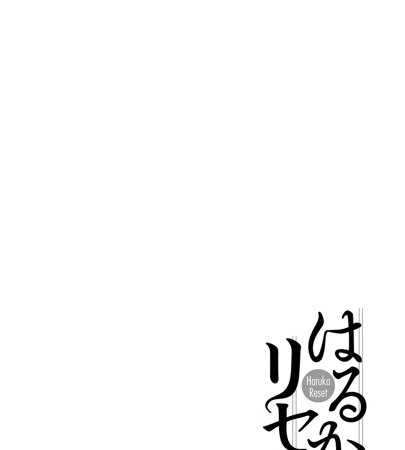 Haruka Reset Zinmanga X Chapter 100 Page 35