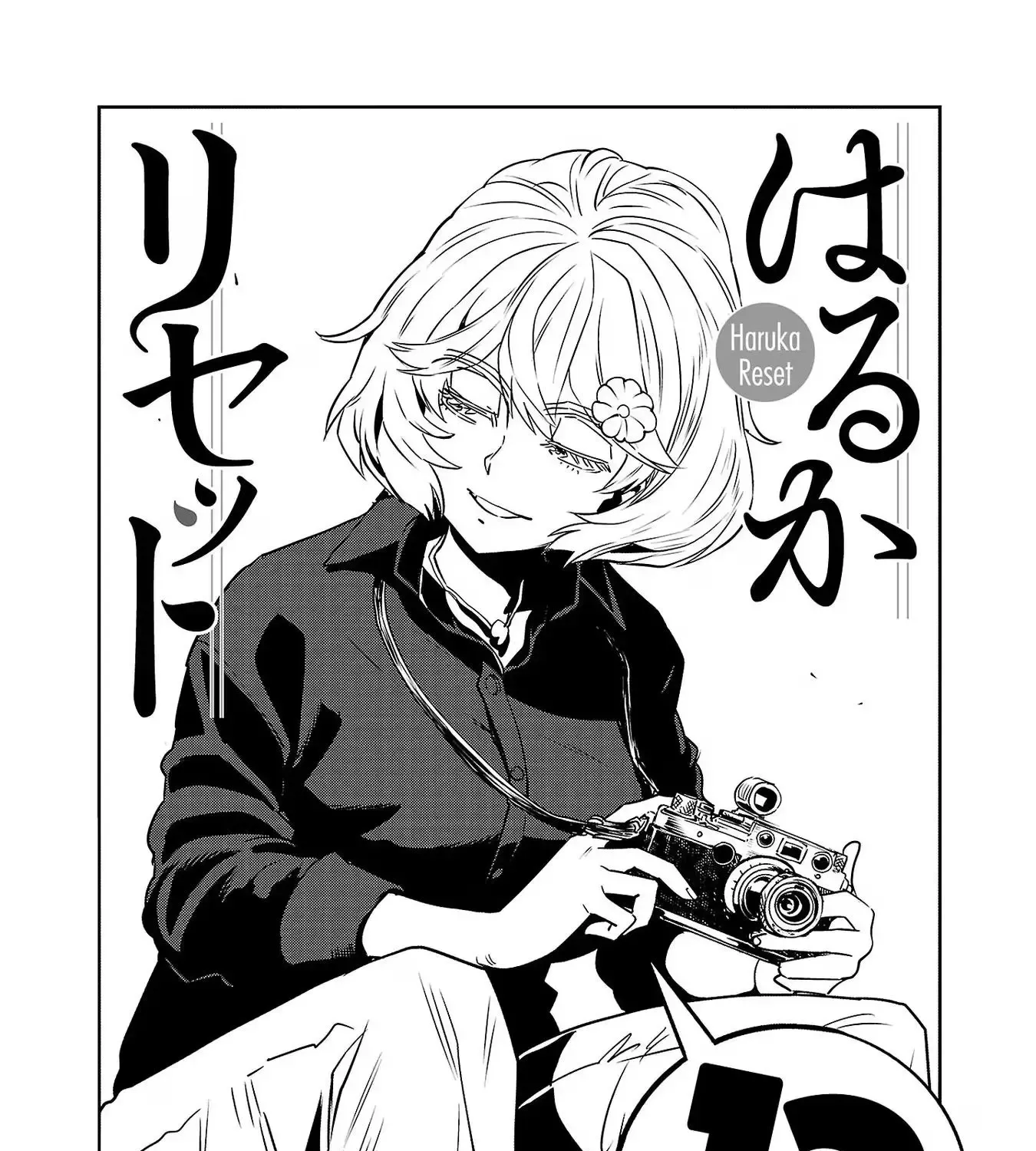 Haruka Reset Zinmanga X Chapter 99 Page 5