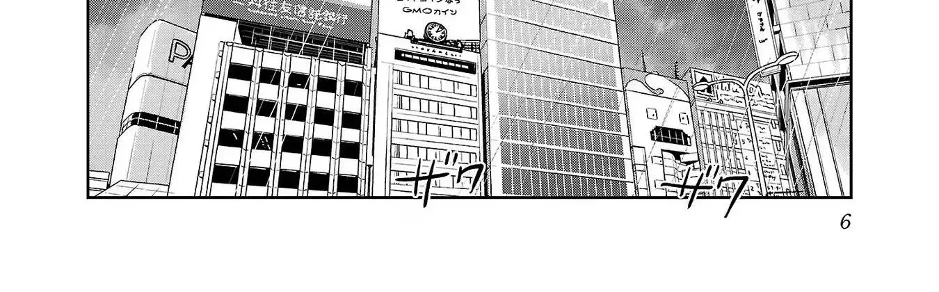 Haruka Reset Zinmanga X Chapter 99 Page 16