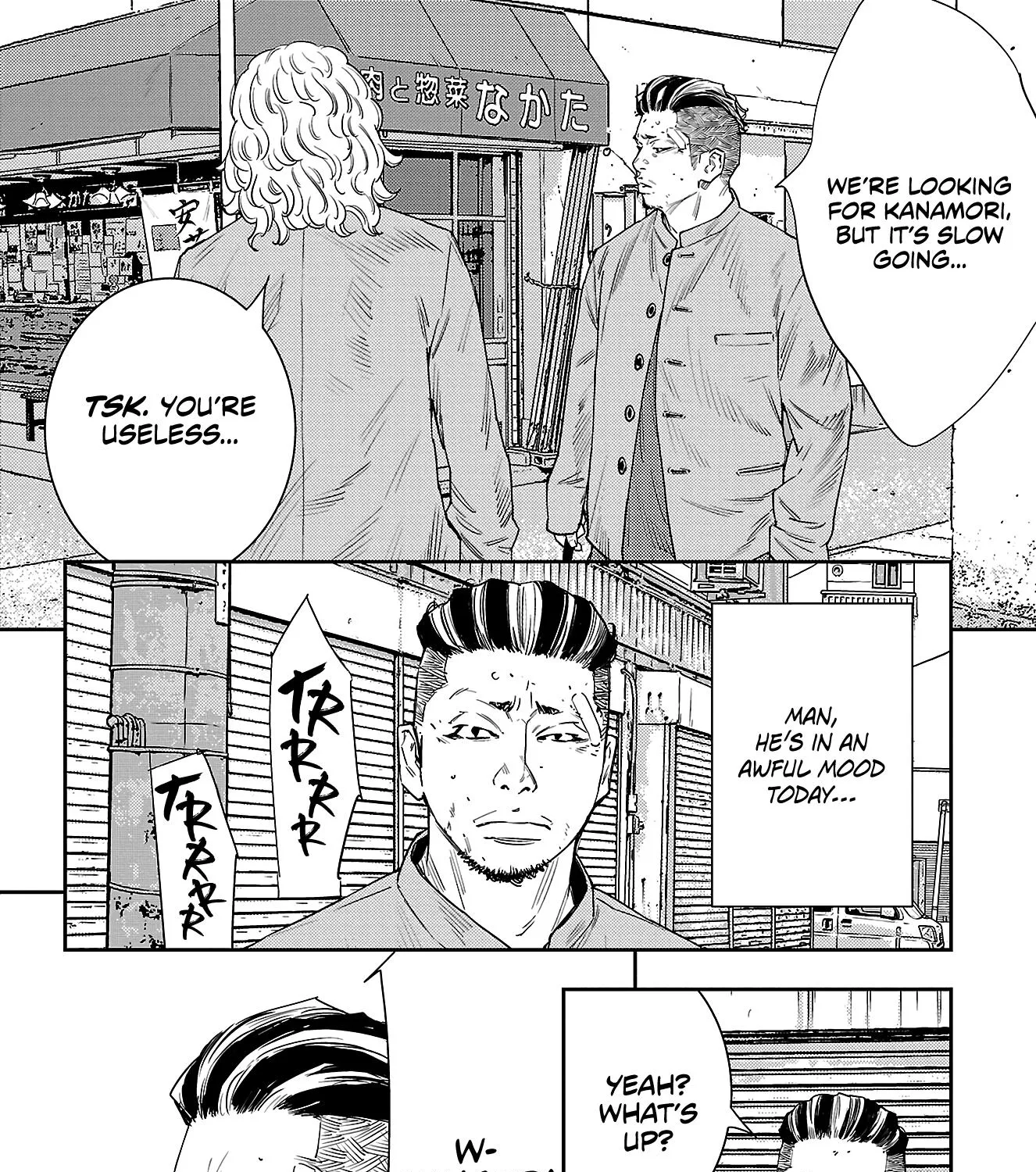 Nine Peaks Zinmanga X Chapter 45 Page 9