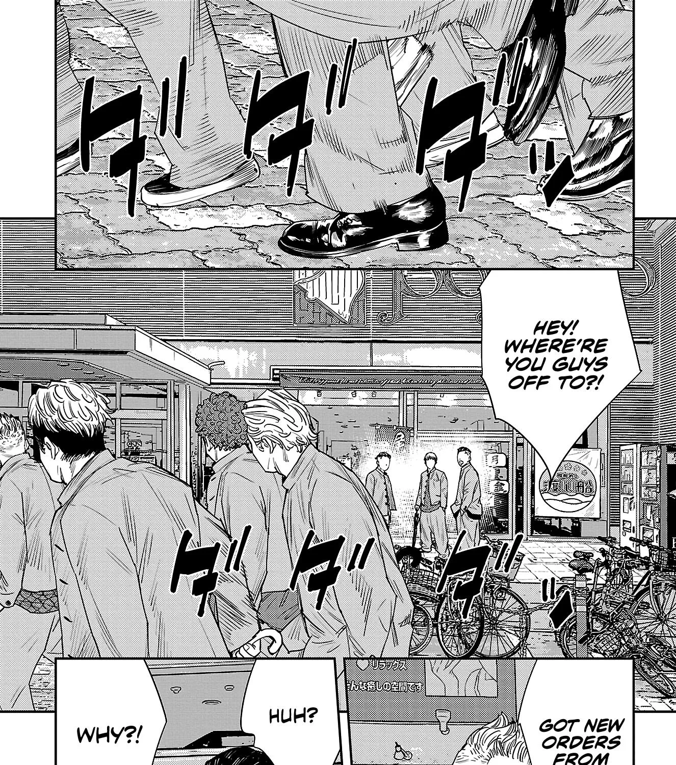 Nine Peaks Zinmanga X Chapter 45 Page 11