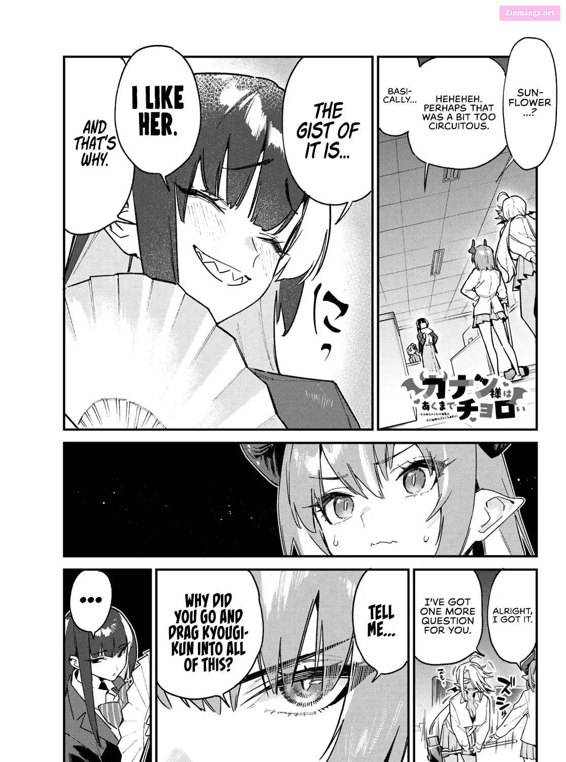 Kanan-sama wa Akumade Choroi Zinmanga X Chapter 127 Page 2