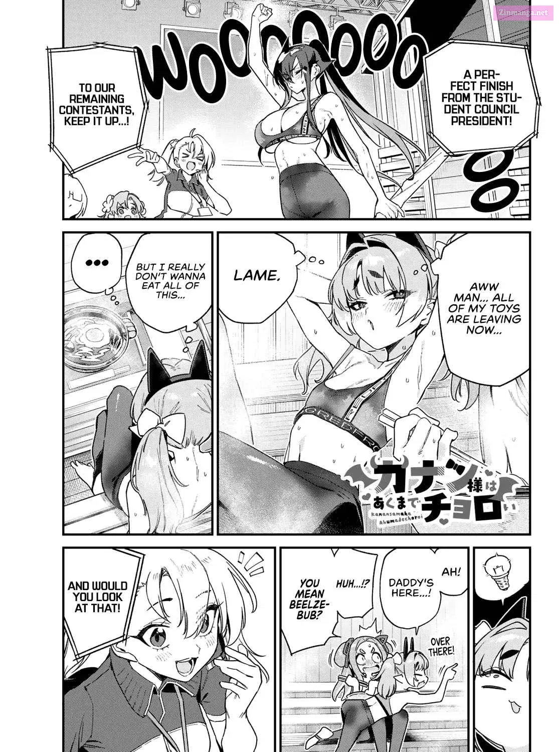 Kanan-sama wa Akumade Choroi Zinmanga X Chapter 117 Page 2