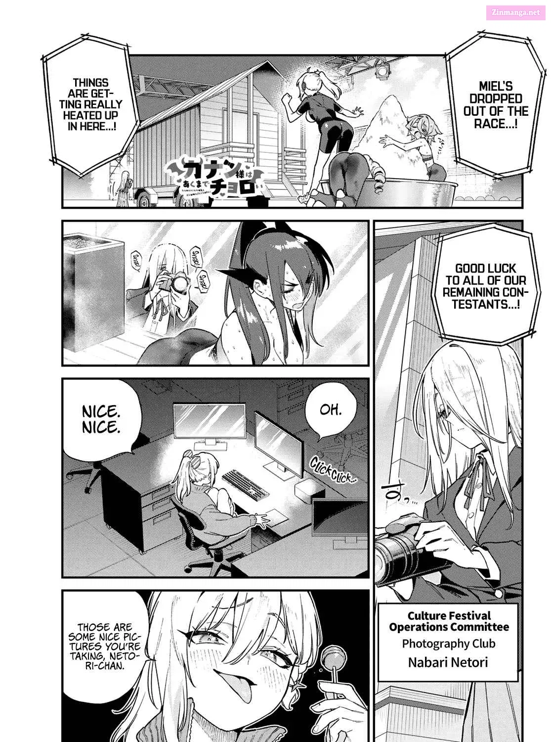 Kanan-sama wa Akumade Choroi Zinmanga X Chapter 116 Page 2