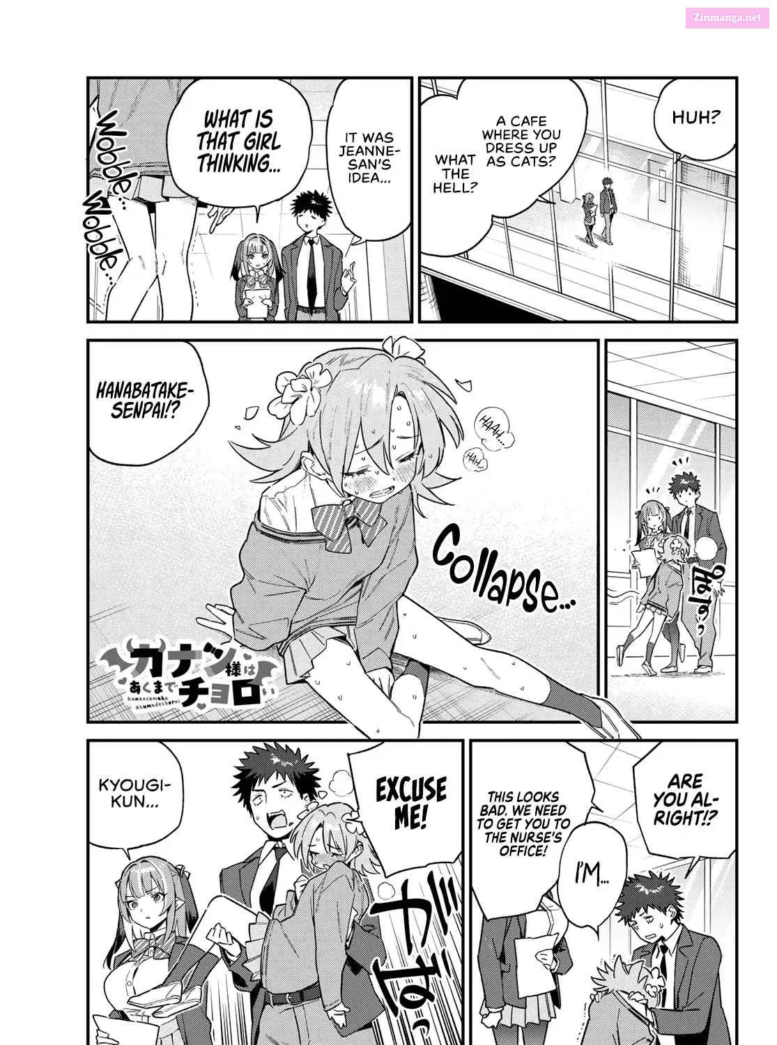 Kanan-sama wa Akumade Choroi Zinmanga X Chapter 105 Page 4