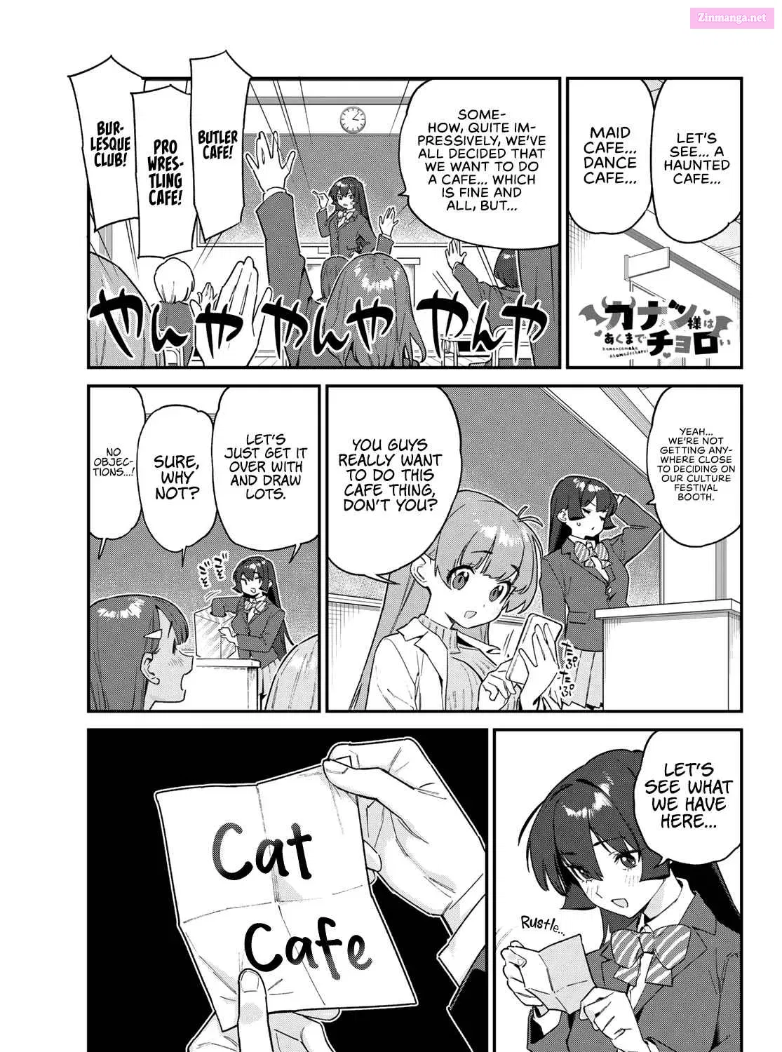 Kanan-sama wa Akumade Choroi Zinmanga X Chapter 104 Page 2