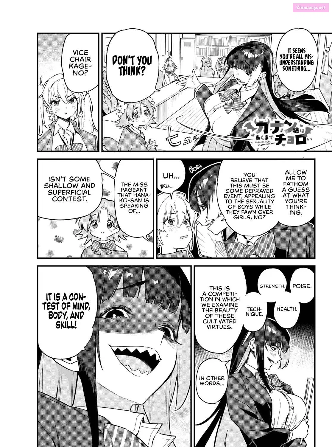 Kanan-sama wa Akumade Choroi Zinmanga X Chapter 102 Page 2