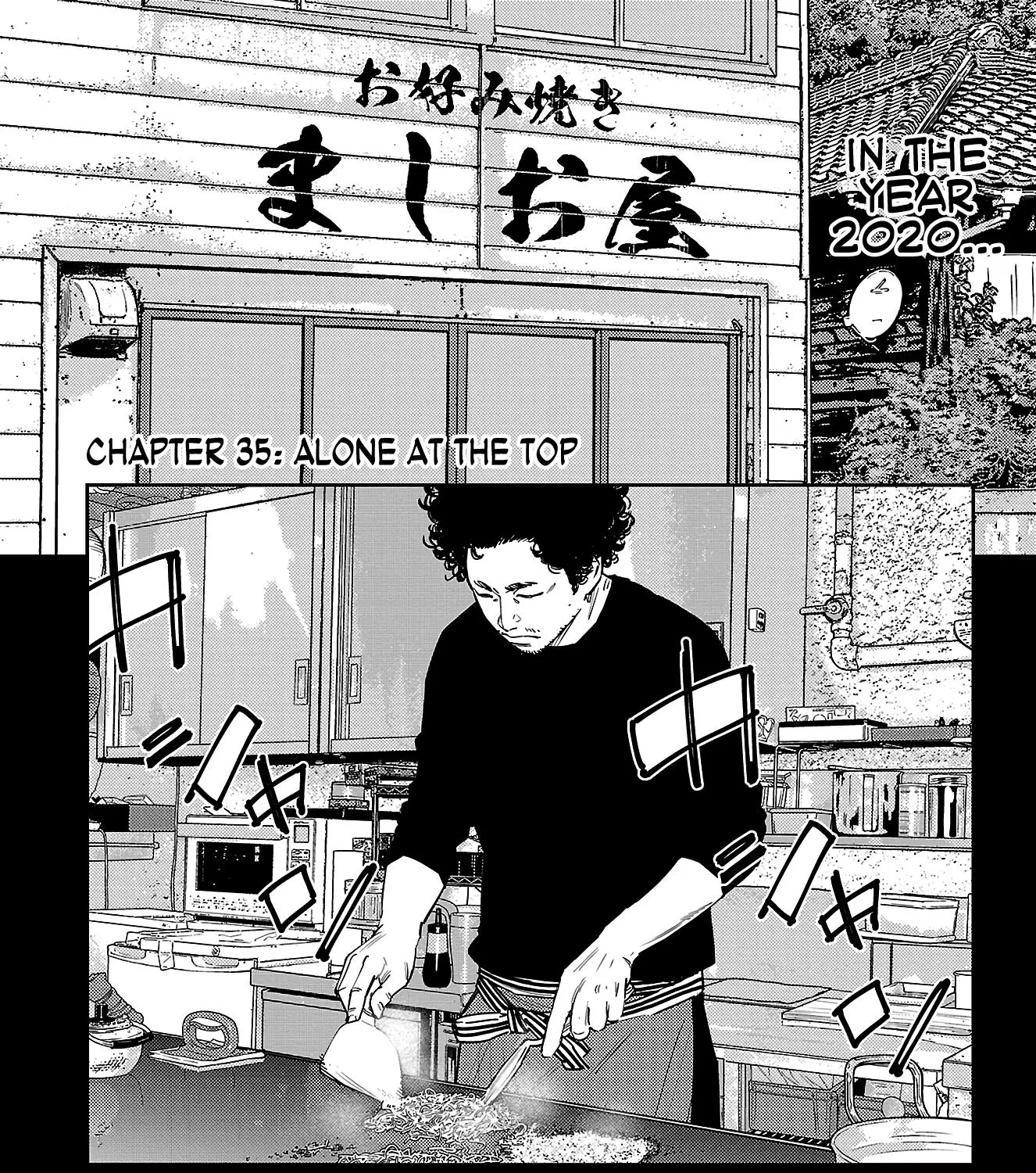Nine Peaks Zinmanga X Chapter 35 Page 3