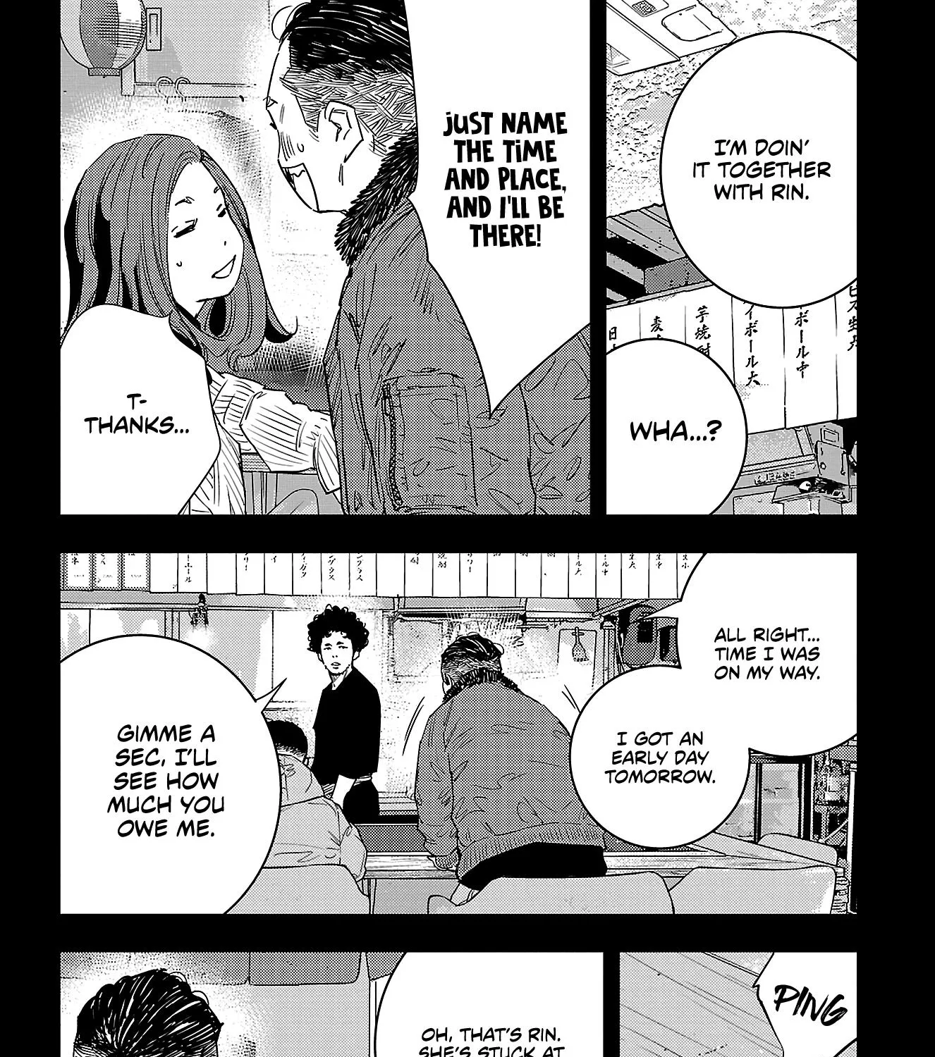 Nine Peaks Zinmanga X Chapter 35 Page 9