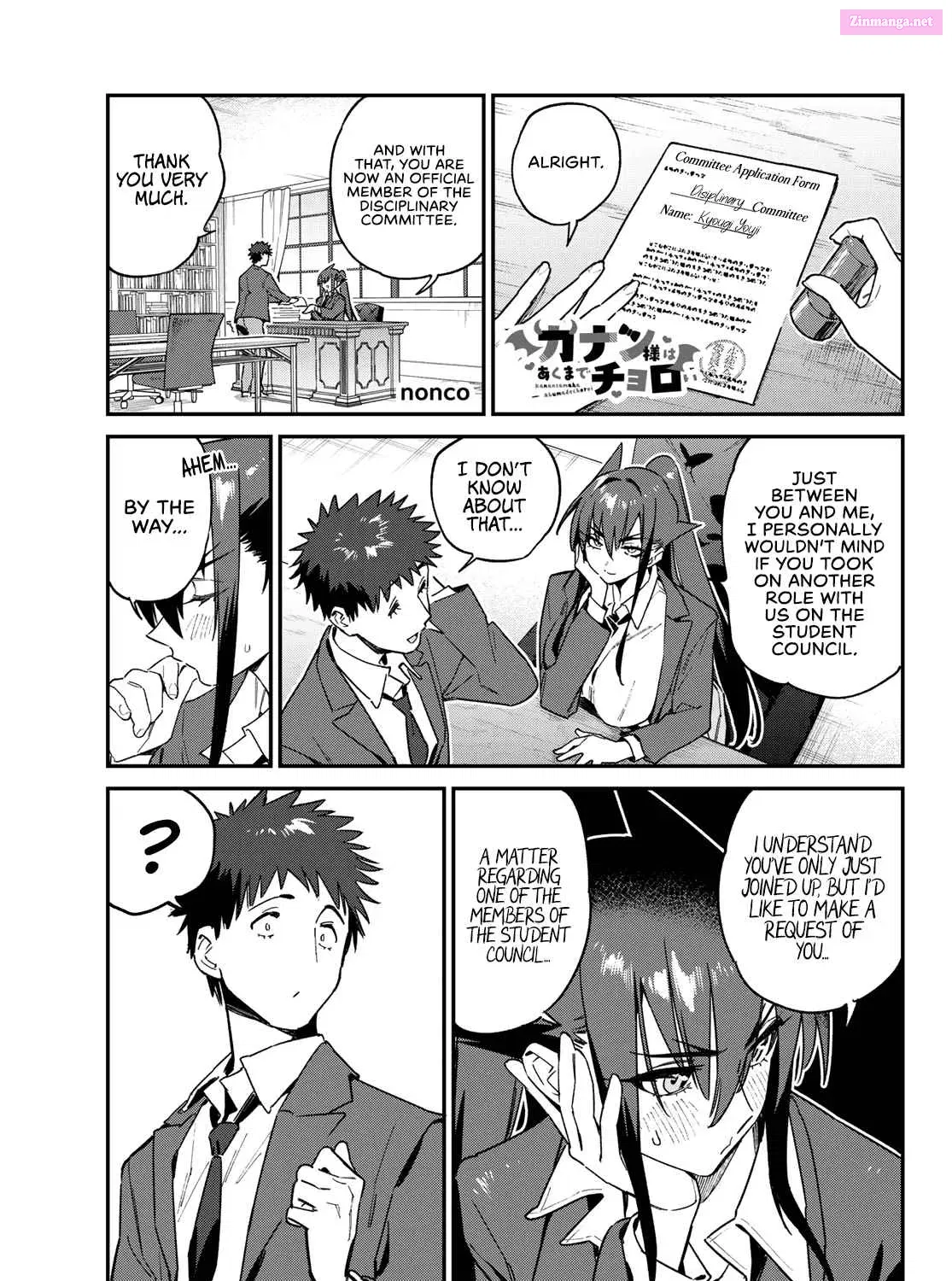 Kanan-sama wa Akumade Choroi Zinmanga X Chapter 95 Page 2
