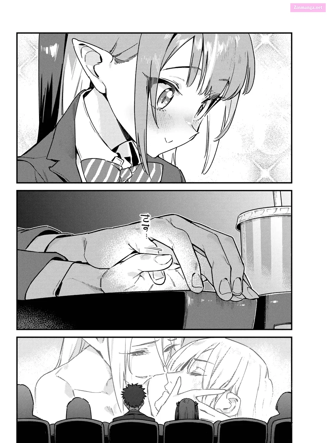 Kanan-sama wa Akumade Choroi Zinmanga X Chapter 92 Page 12