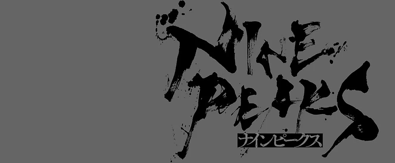Nine Peaks Zinmanga X Chapter 32 Page 2