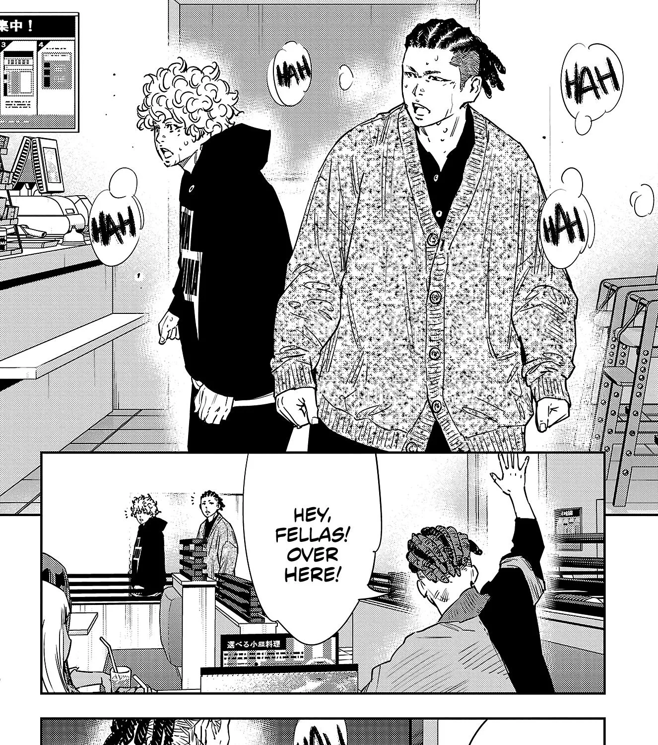 Nine Peaks Zinmanga X Chapter 32 Page 15