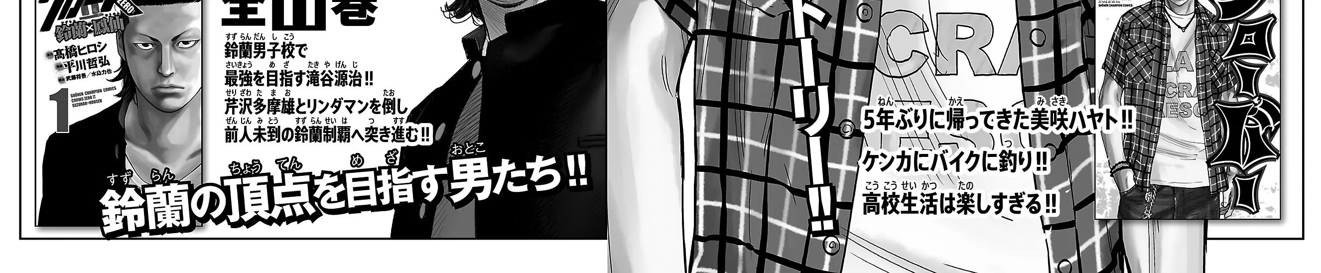 Nine Peaks Zinmanga X Chapter 32 Page 48