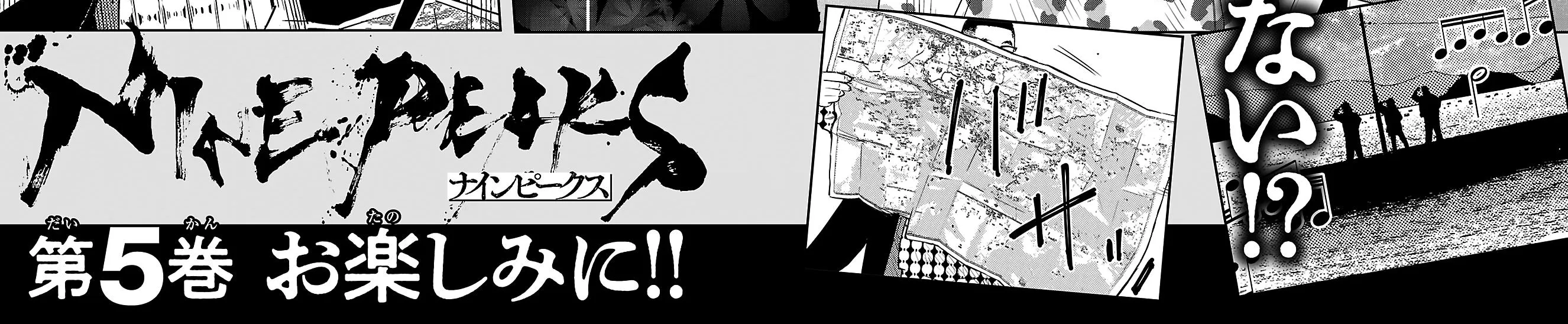 Nine Peaks Zinmanga X Chapter 32 Page 50