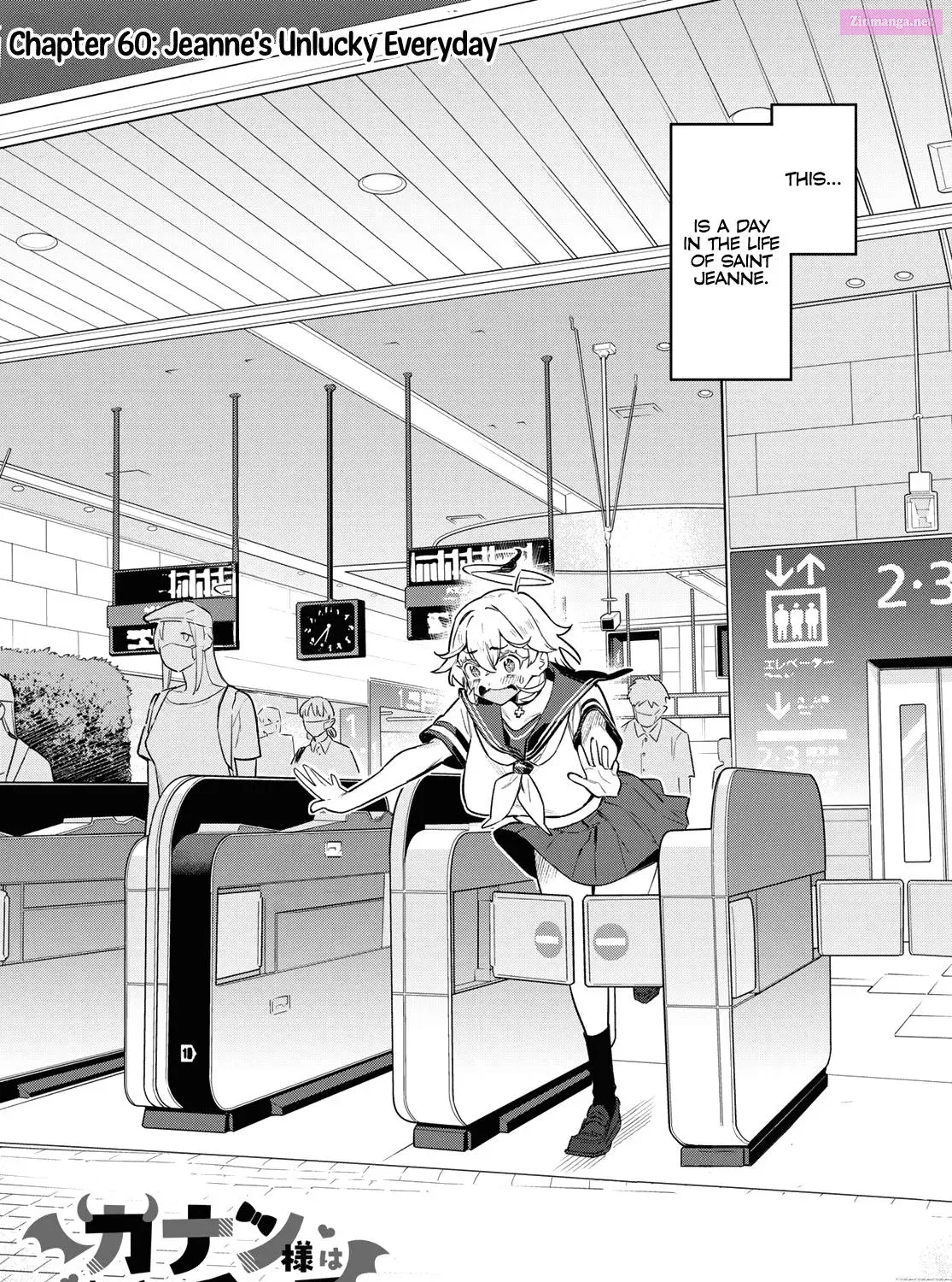 Kanan-sama wa Akumade Choroi Zinmanga X Chapter 60 Page 4