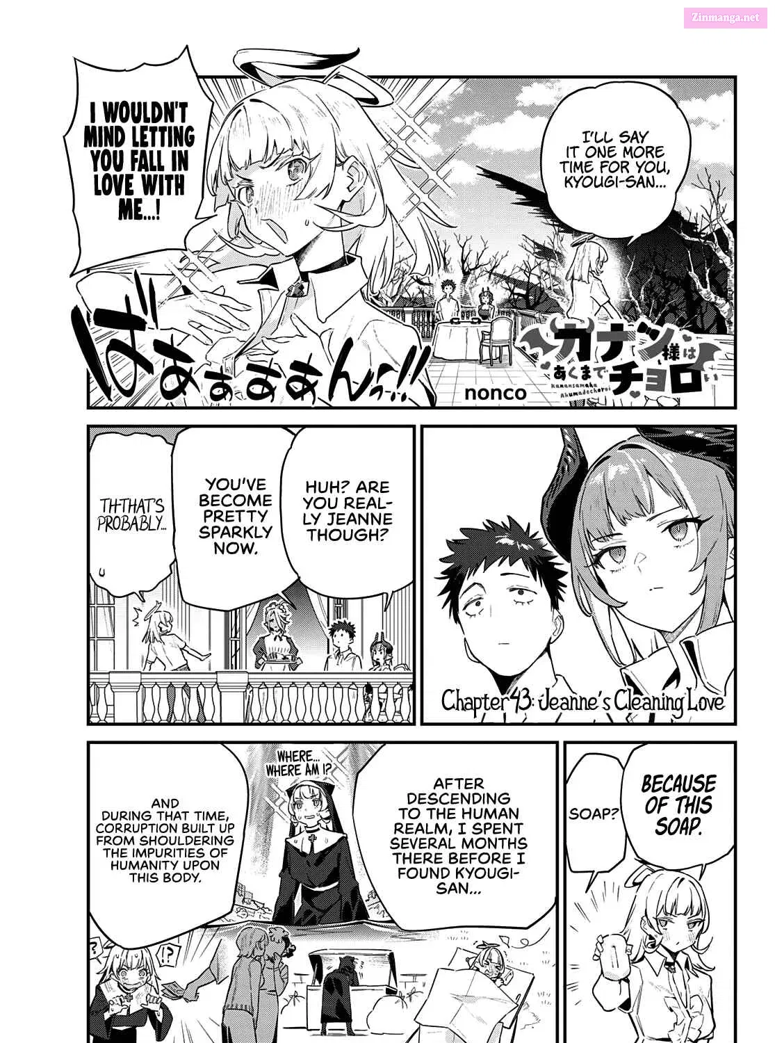 Kanan-sama wa Akumade Choroi Zinmanga X Chapter 43 Page 2