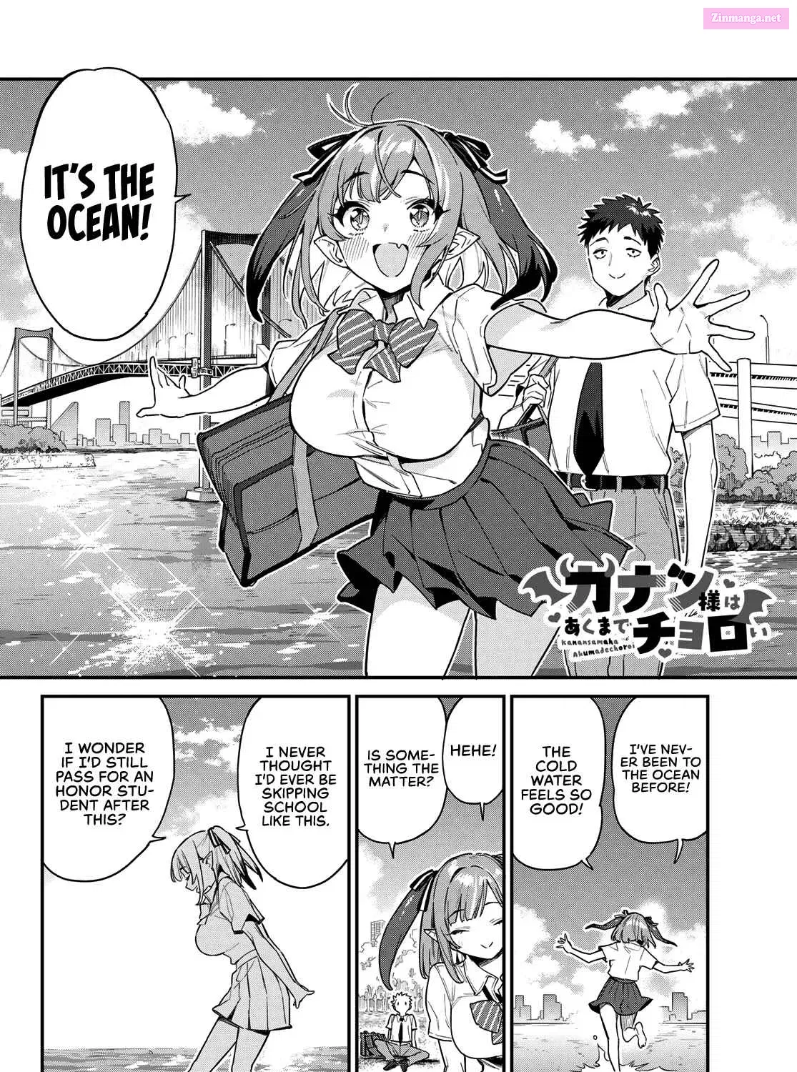 Kanan-sama wa Akumade Choroi Zinmanga X Chapter 26 Page 4