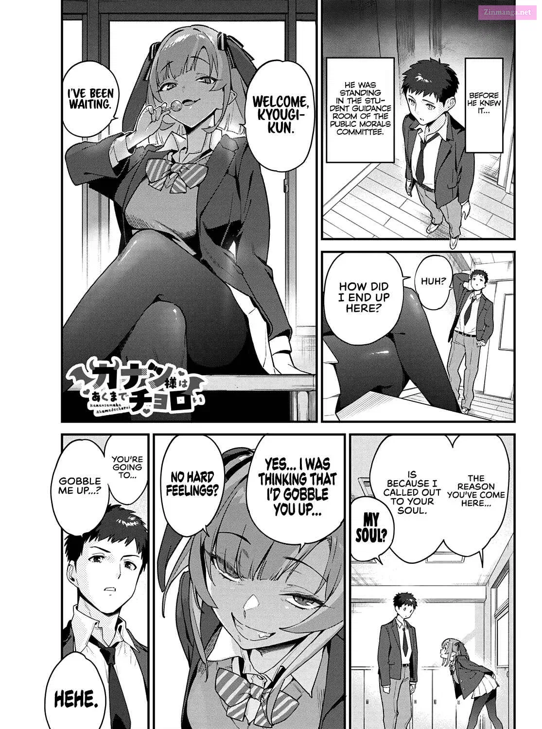 Kanan-sama wa Akumade Choroi Zinmanga X Chapter 1 Page 8