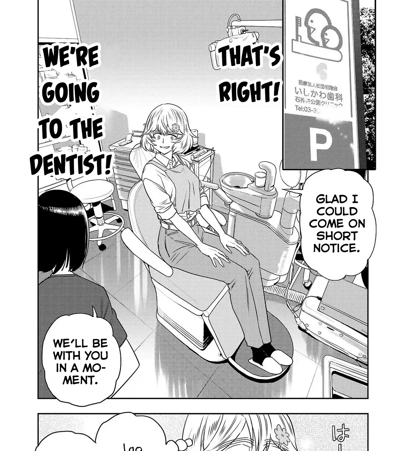 Haruka Reset Zinmanga X Chapter 96 Page 7