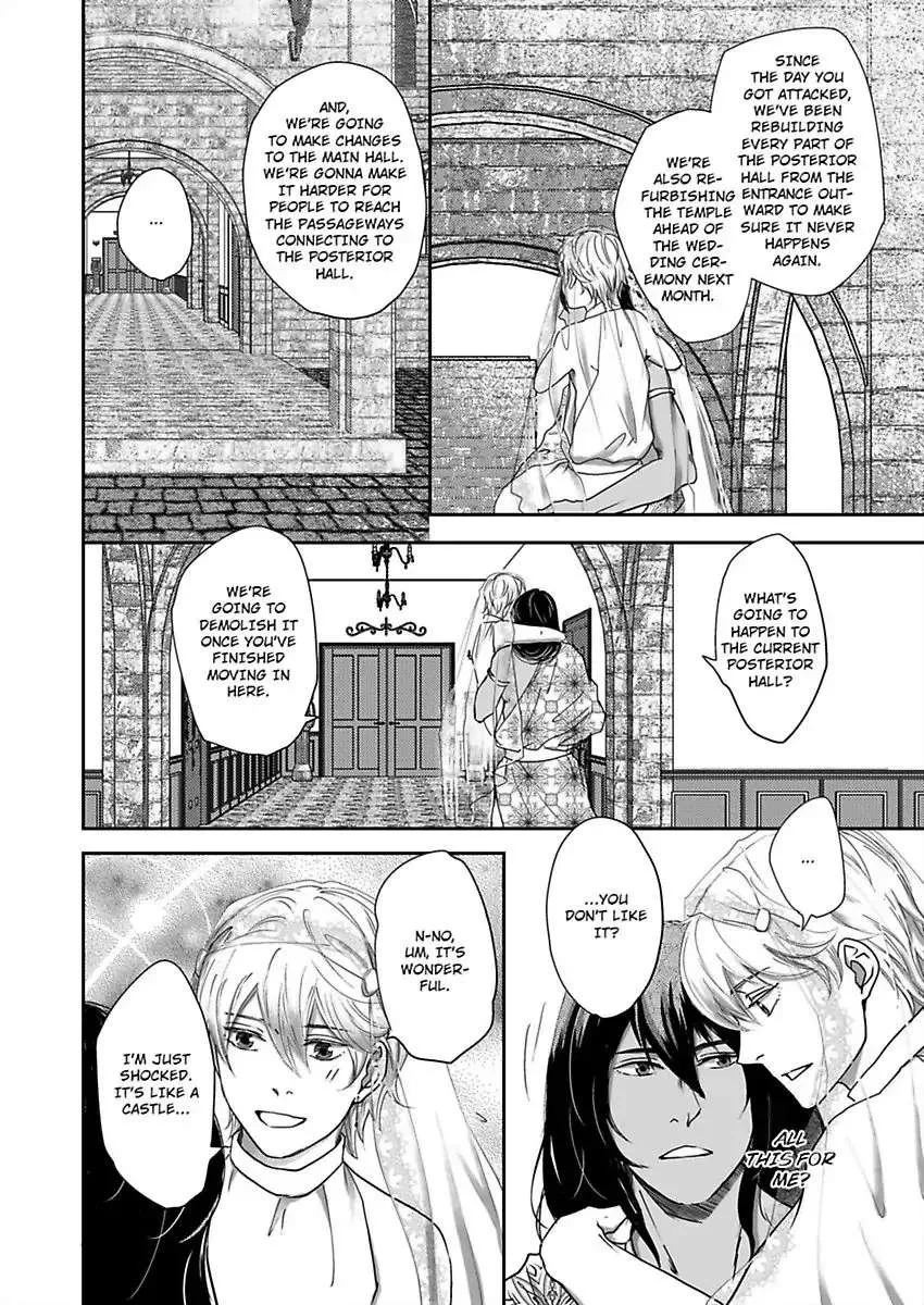 Kono Isekai de Ummei to Tsugau Jujin Alpha ha Yasashii Kedamono Zinmanga X Chapter 4 Page 5
