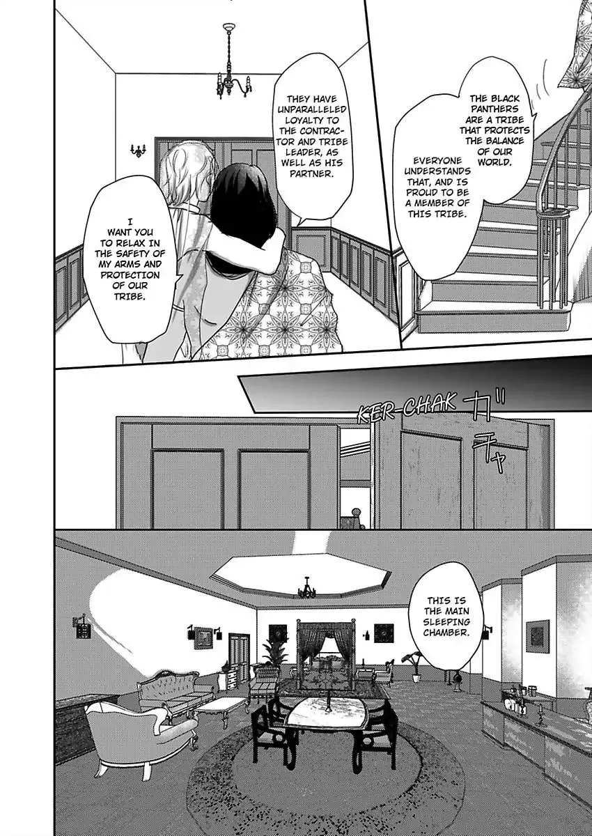 Kono Isekai de Ummei to Tsugau Jujin Alpha ha Yasashii Kedamono Zinmanga X Chapter 4 Page 7