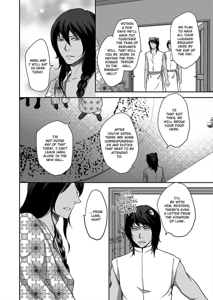Kono Isekai de Ummei to Tsugau Jujin Alpha ha Yasashii Kedamono Zinmanga X Chapter 4 Page 9