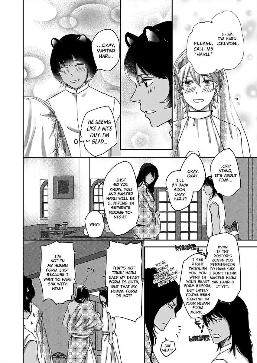 Kono Isekai de Ummei to Tsugau Jujin Alpha ha Yasashii Kedamono Zinmanga X Chapter 4 Page 11