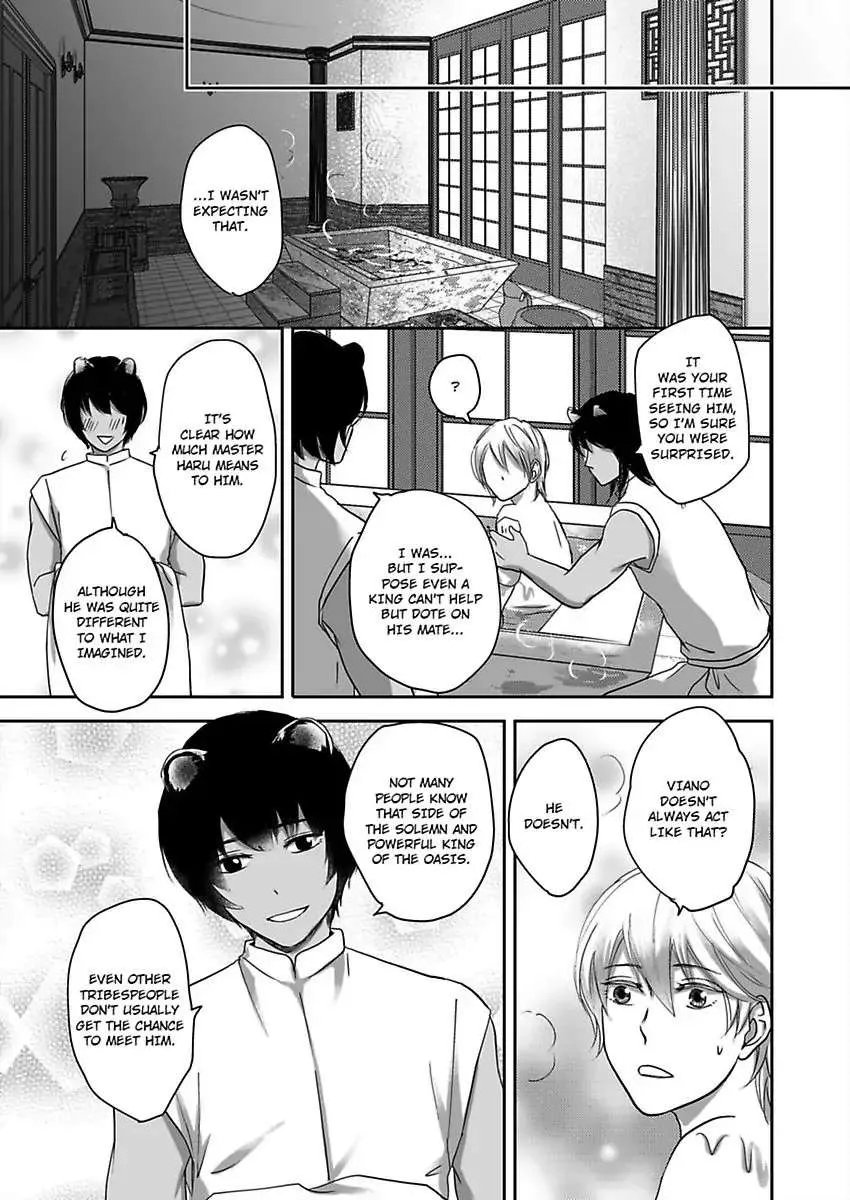 Kono Isekai de Ummei to Tsugau Jujin Alpha ha Yasashii Kedamono Zinmanga X Chapter 4 Page 12
