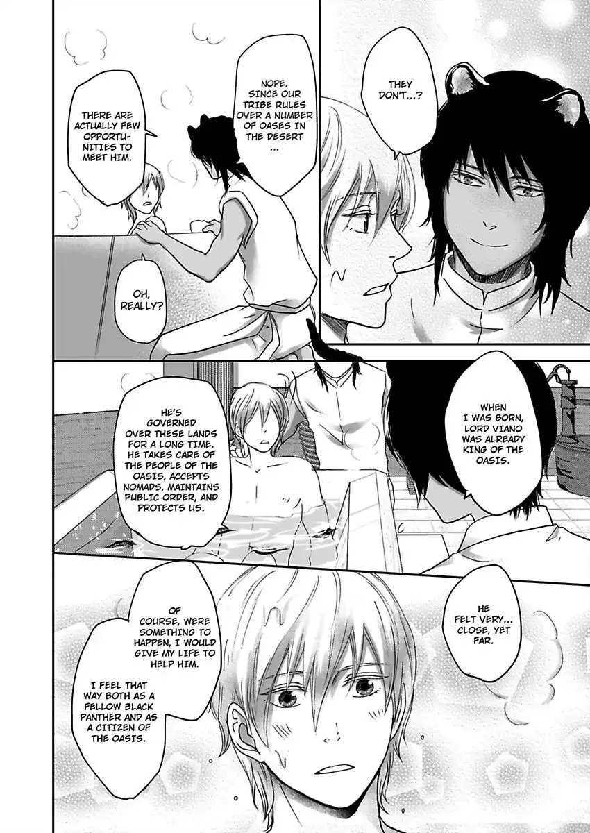 Kono Isekai de Ummei to Tsugau Jujin Alpha ha Yasashii Kedamono Zinmanga X Chapter 4 Page 13