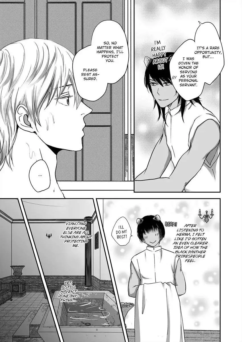 Kono Isekai de Ummei to Tsugau Jujin Alpha ha Yasashii Kedamono Zinmanga X Chapter 4 Page 14