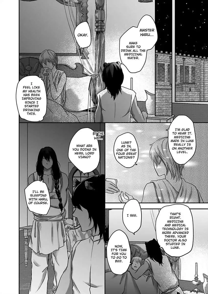 Kono Isekai de Ummei to Tsugau Jujin Alpha ha Yasashii Kedamono Zinmanga X Chapter 4 Page 15