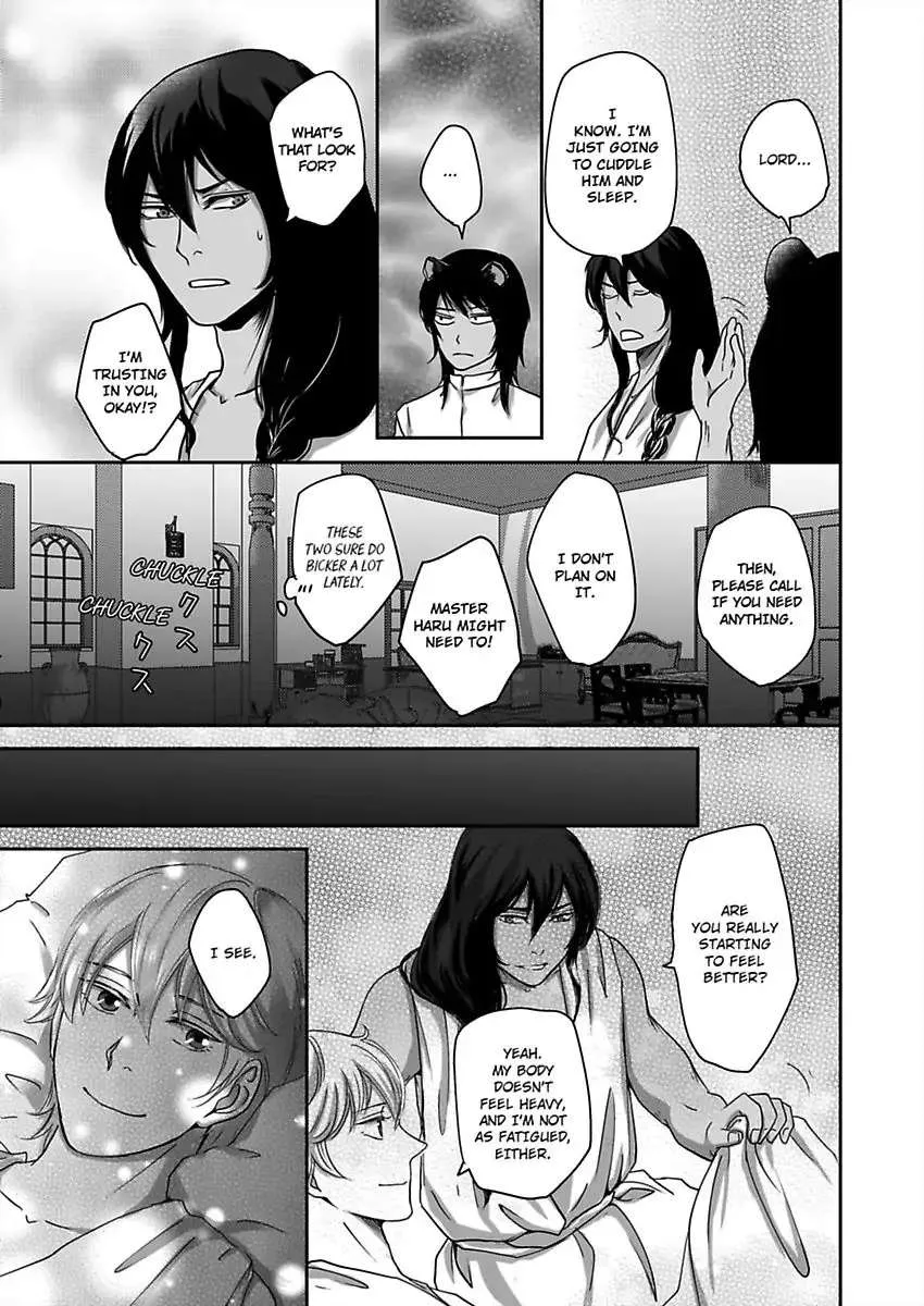 Kono Isekai de Ummei to Tsugau Jujin Alpha ha Yasashii Kedamono Zinmanga X Chapter 4 Page 16