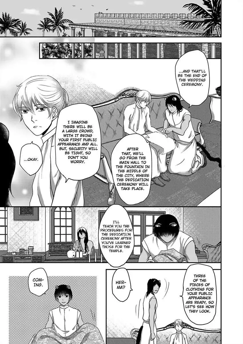 Kono Isekai de Ummei to Tsugau Jujin Alpha ha Yasashii Kedamono Zinmanga X Chapter 4 Page 18