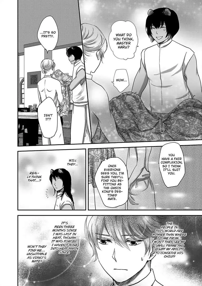 Kono Isekai de Ummei to Tsugau Jujin Alpha ha Yasashii Kedamono Zinmanga X Chapter 4 Page 19