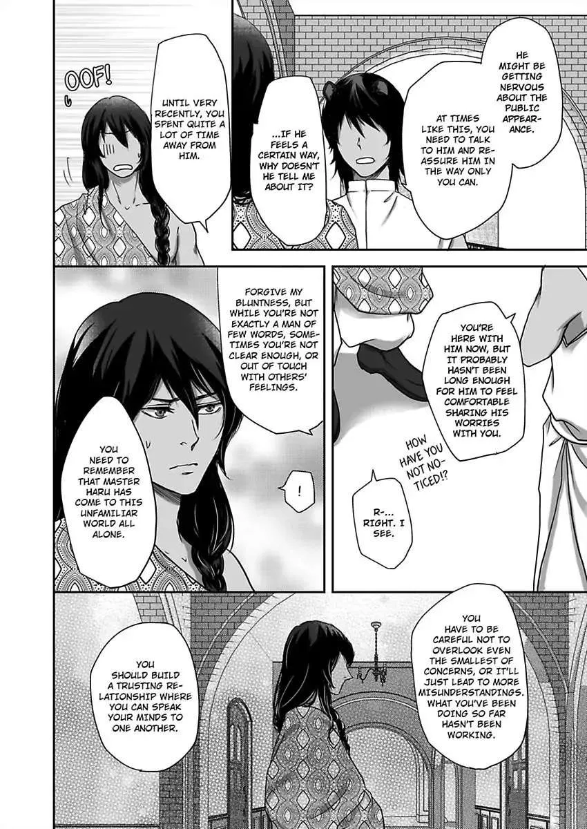 Kono Isekai de Ummei to Tsugau Jujin Alpha ha Yasashii Kedamono Zinmanga X Chapter 4 Page 21