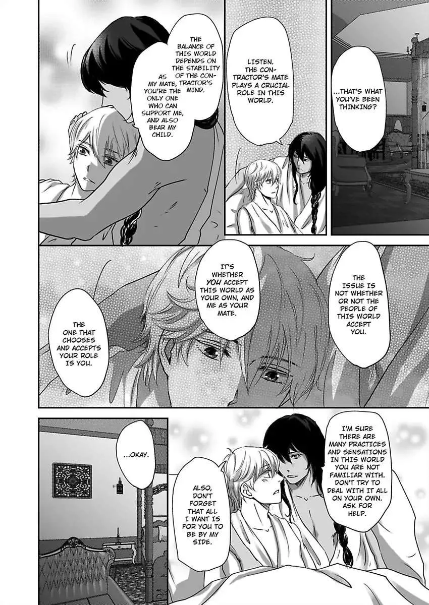 Kono Isekai de Ummei to Tsugau Jujin Alpha ha Yasashii Kedamono Zinmanga X Chapter 4 Page 23
