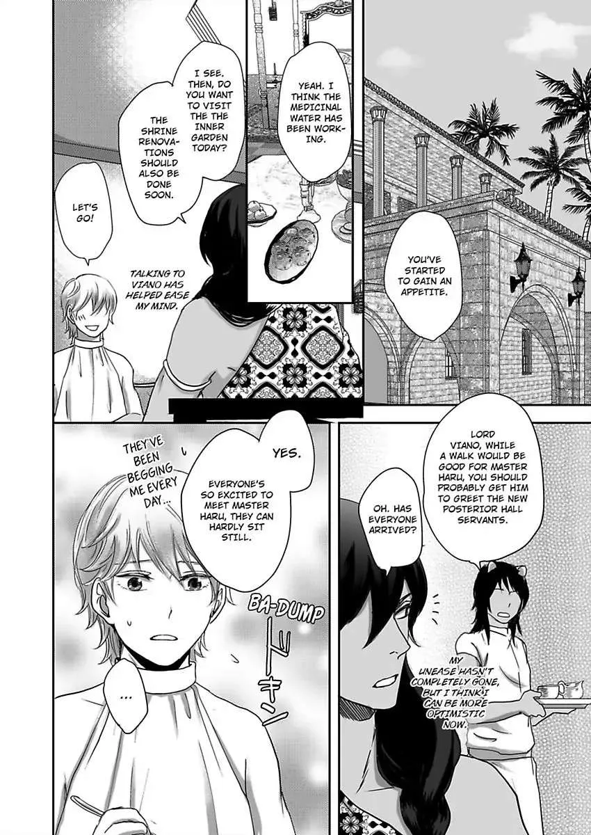 Kono Isekai de Ummei to Tsugau Jujin Alpha ha Yasashii Kedamono Zinmanga X Chapter 4 Page 25