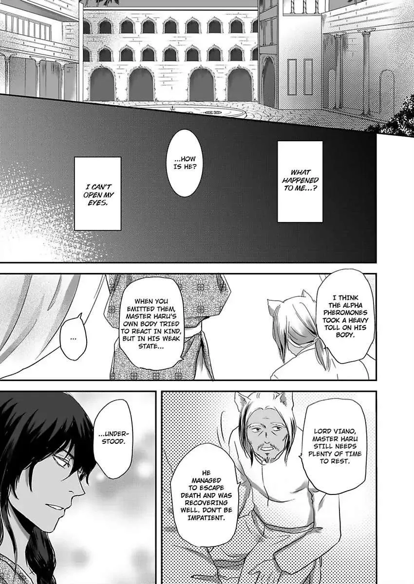 Kono Isekai de Ummei to Tsugau Jujin Alpha ha Yasashii Kedamono Zinmanga X Chapter 2 Page 3