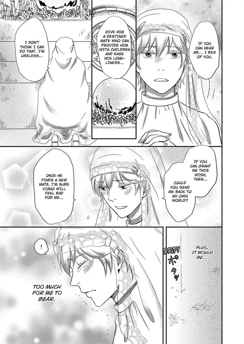 Kono Isekai de Ummei to Tsugau Jujin Alpha ha Yasashii Kedamono Zinmanga X Chapter 2 Page 15