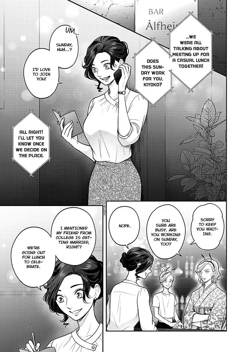 Princess to Knight-san - Saikyou ni Kawaii Kouhai ga, Kareshi na Wake Zinmanga X Chapter 9 Page 2