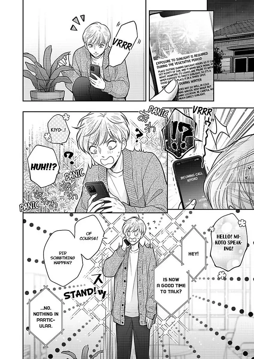 Princess to Knight-san - Saikyou ni Kawaii Kouhai ga, Kareshi na Wake Zinmanga X Chapter 9 Page 5